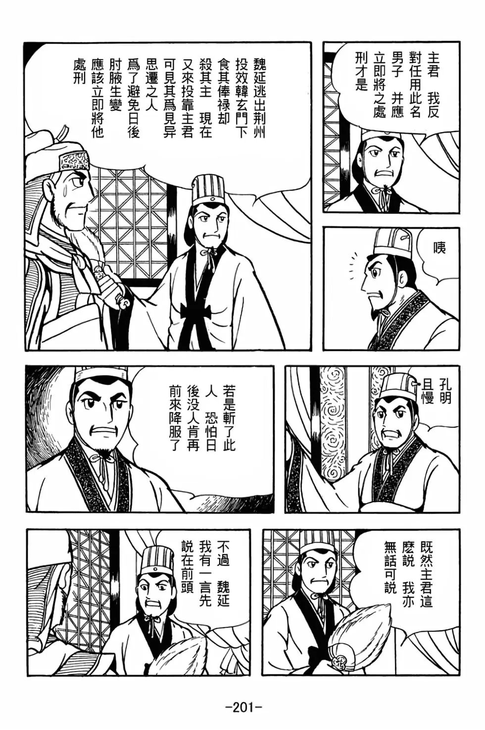 第28卷