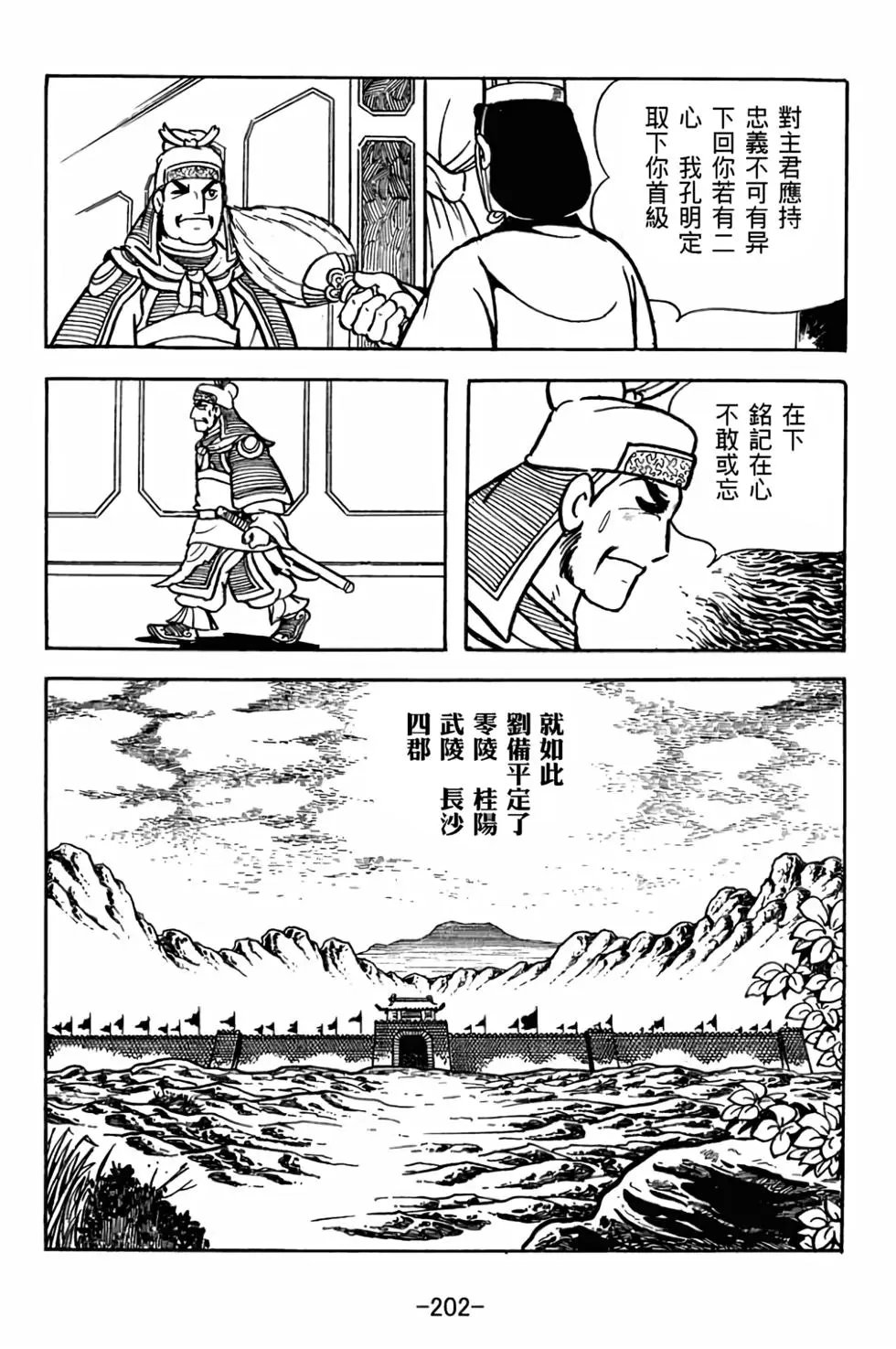 第28卷