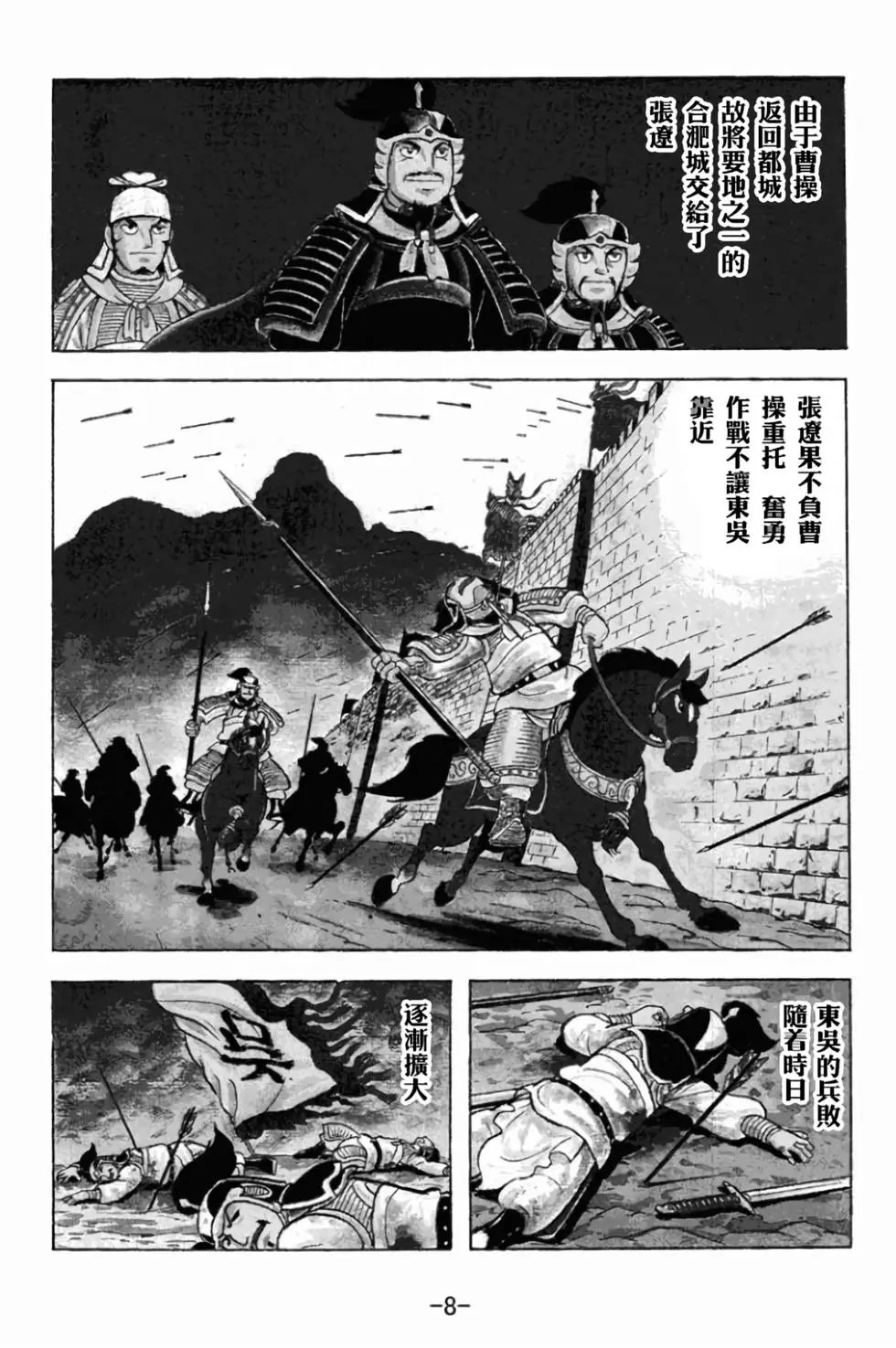 第29卷