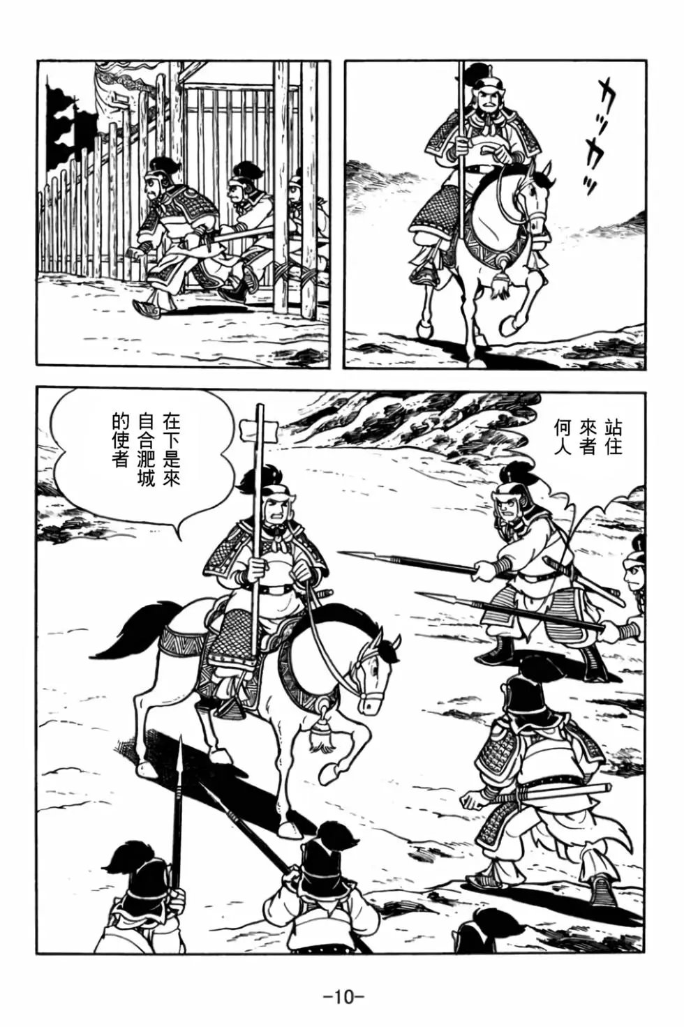 第29卷