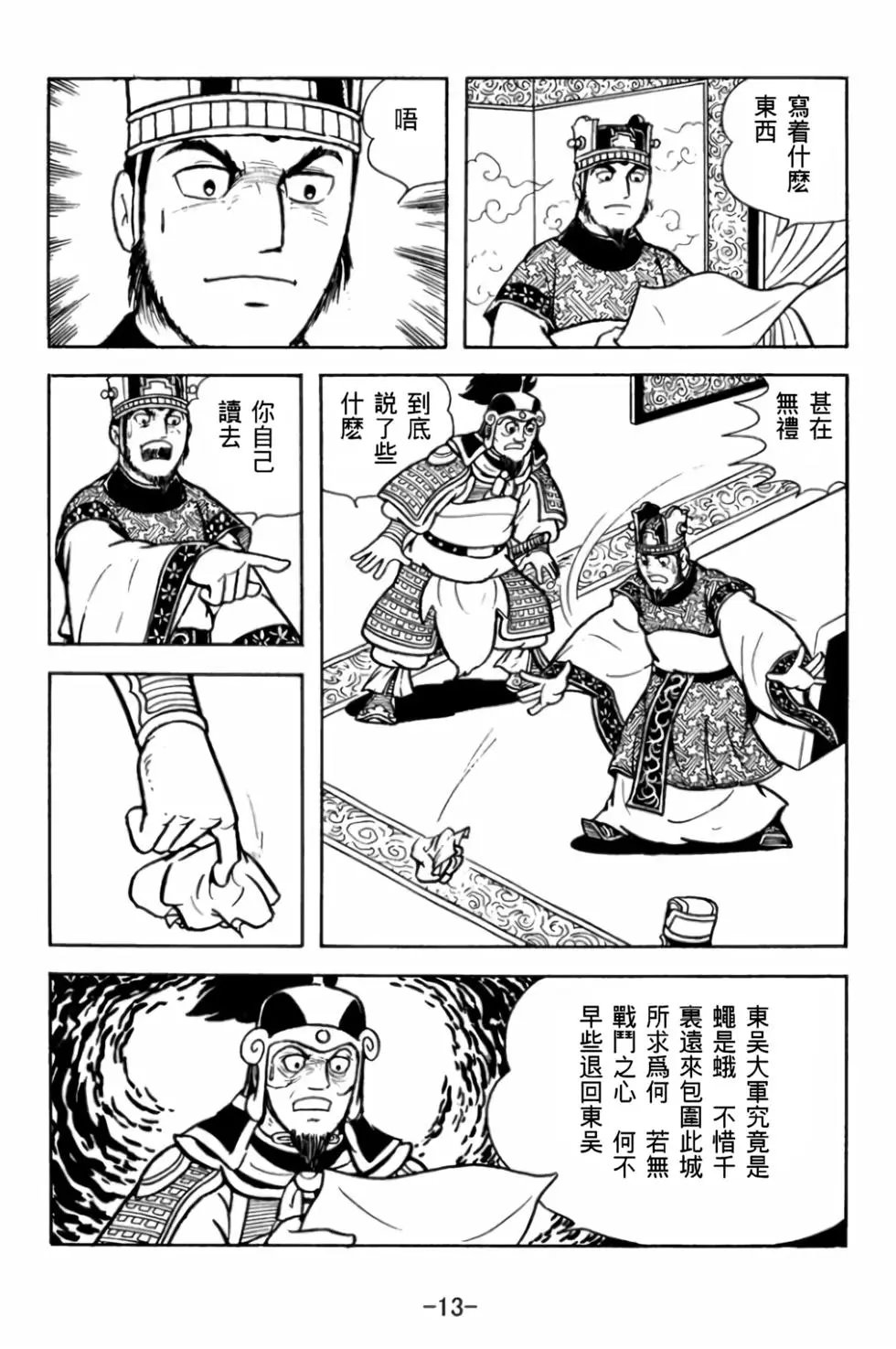 第29卷