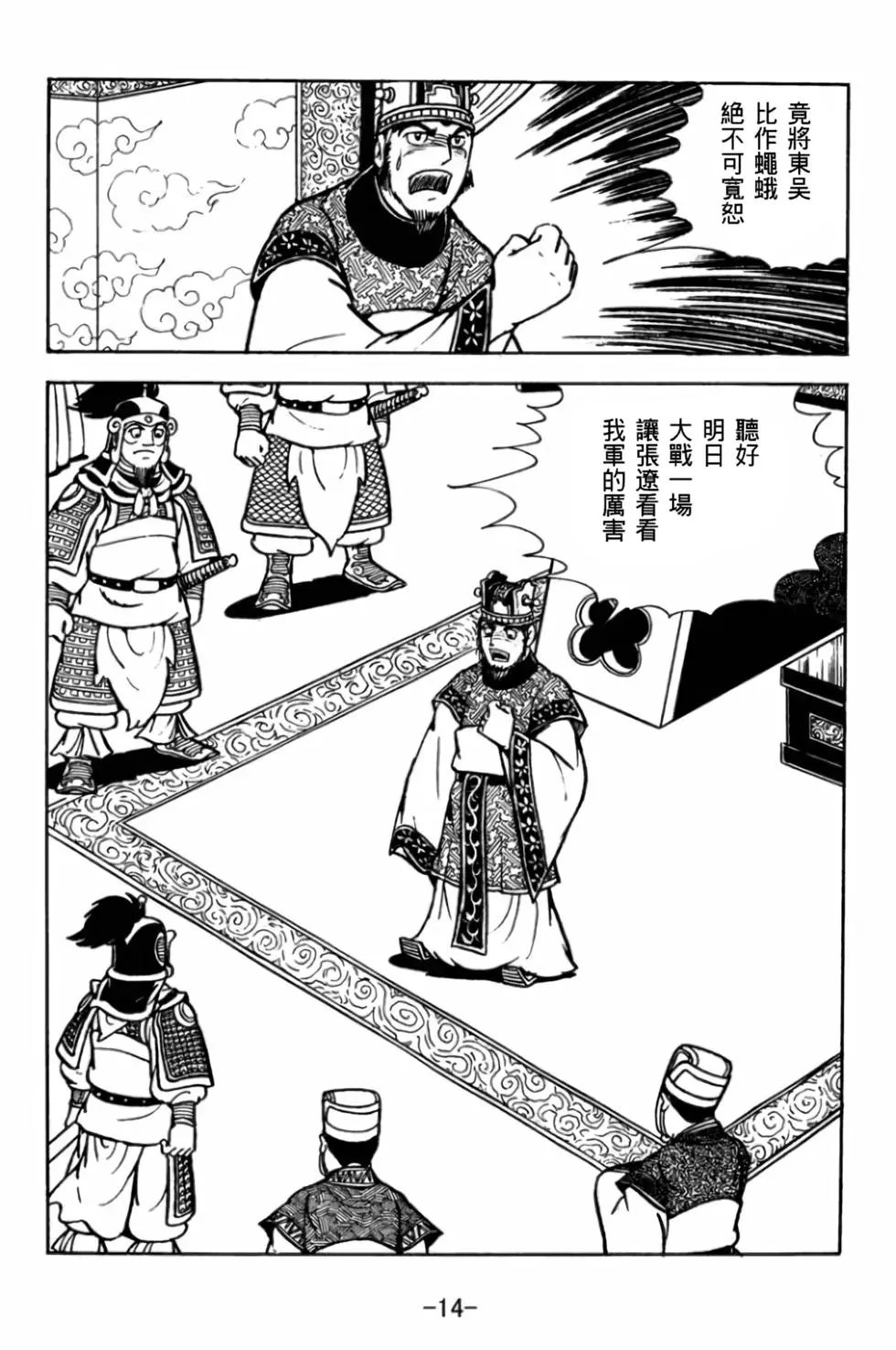 第29卷