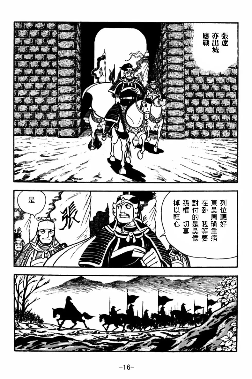 第29卷