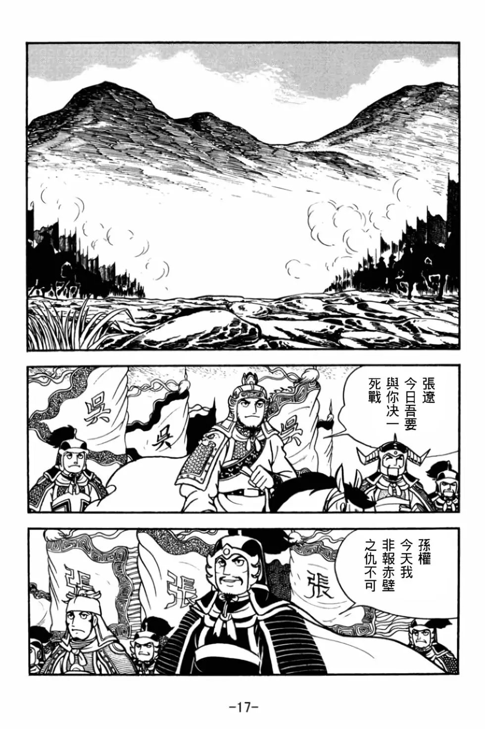 第29卷