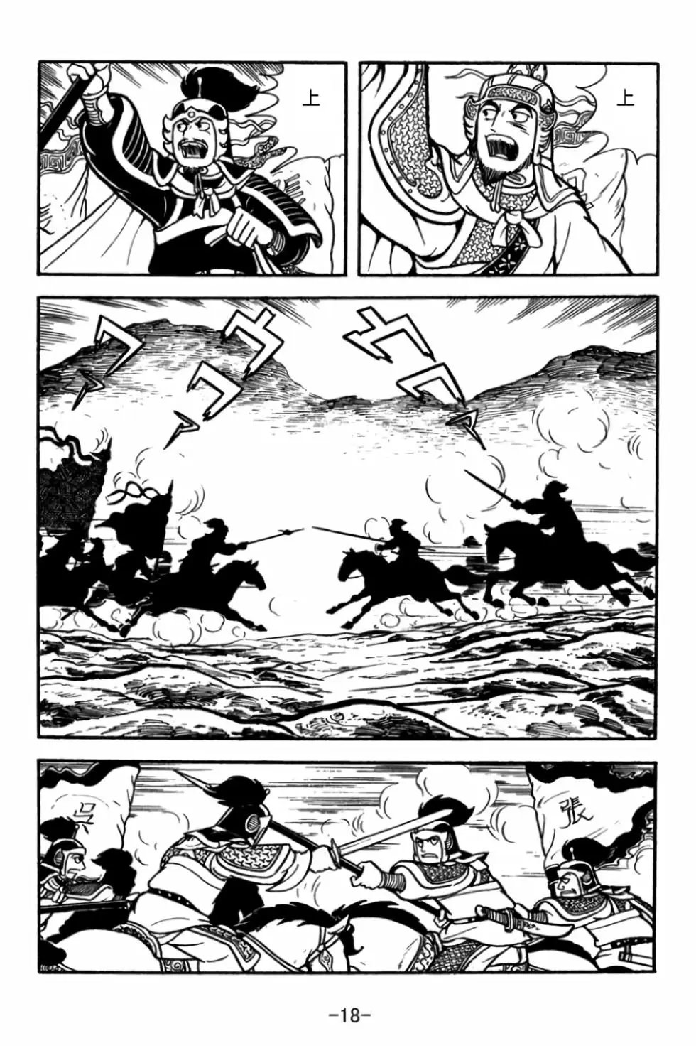 第29卷