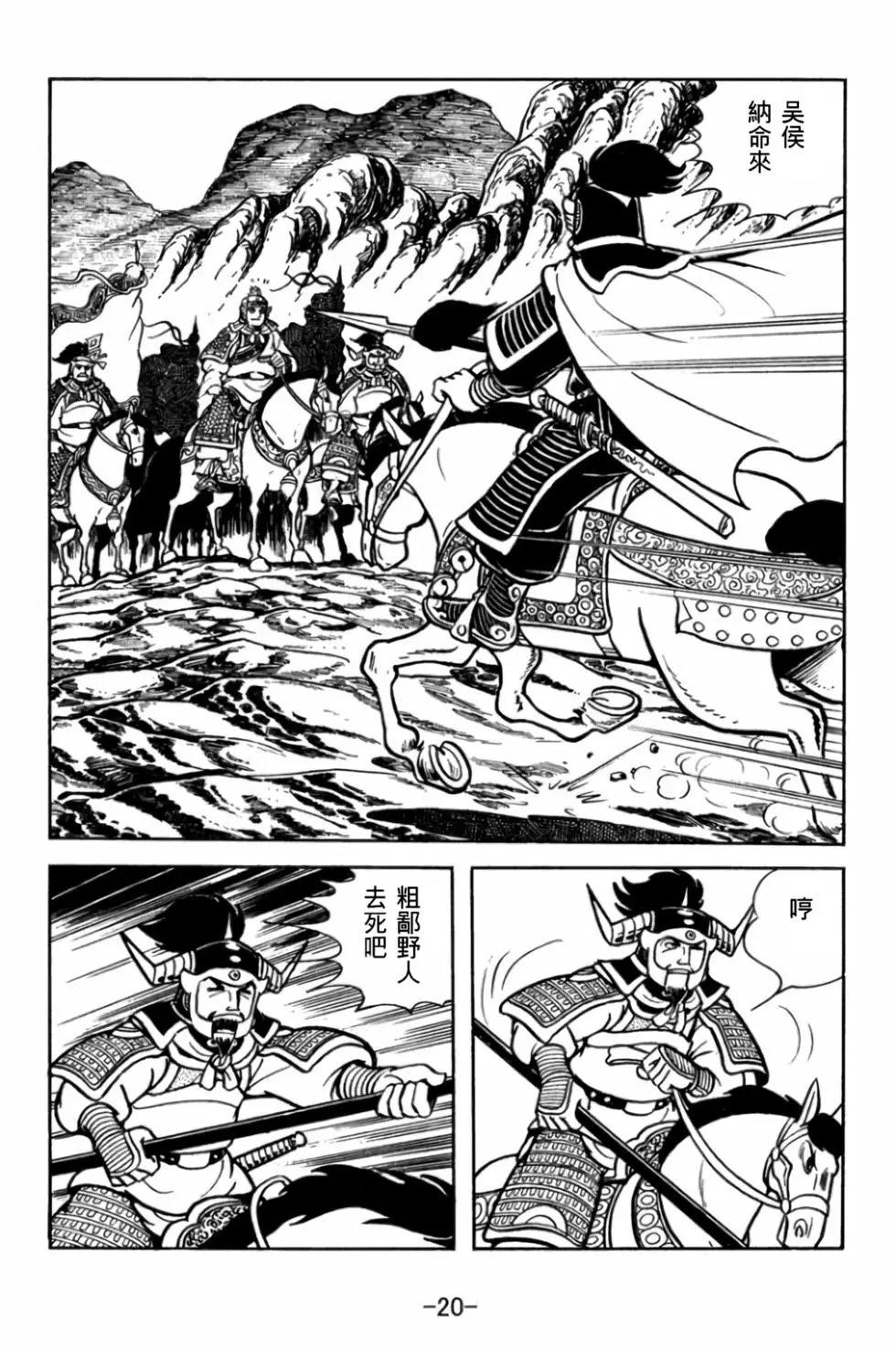 第29卷