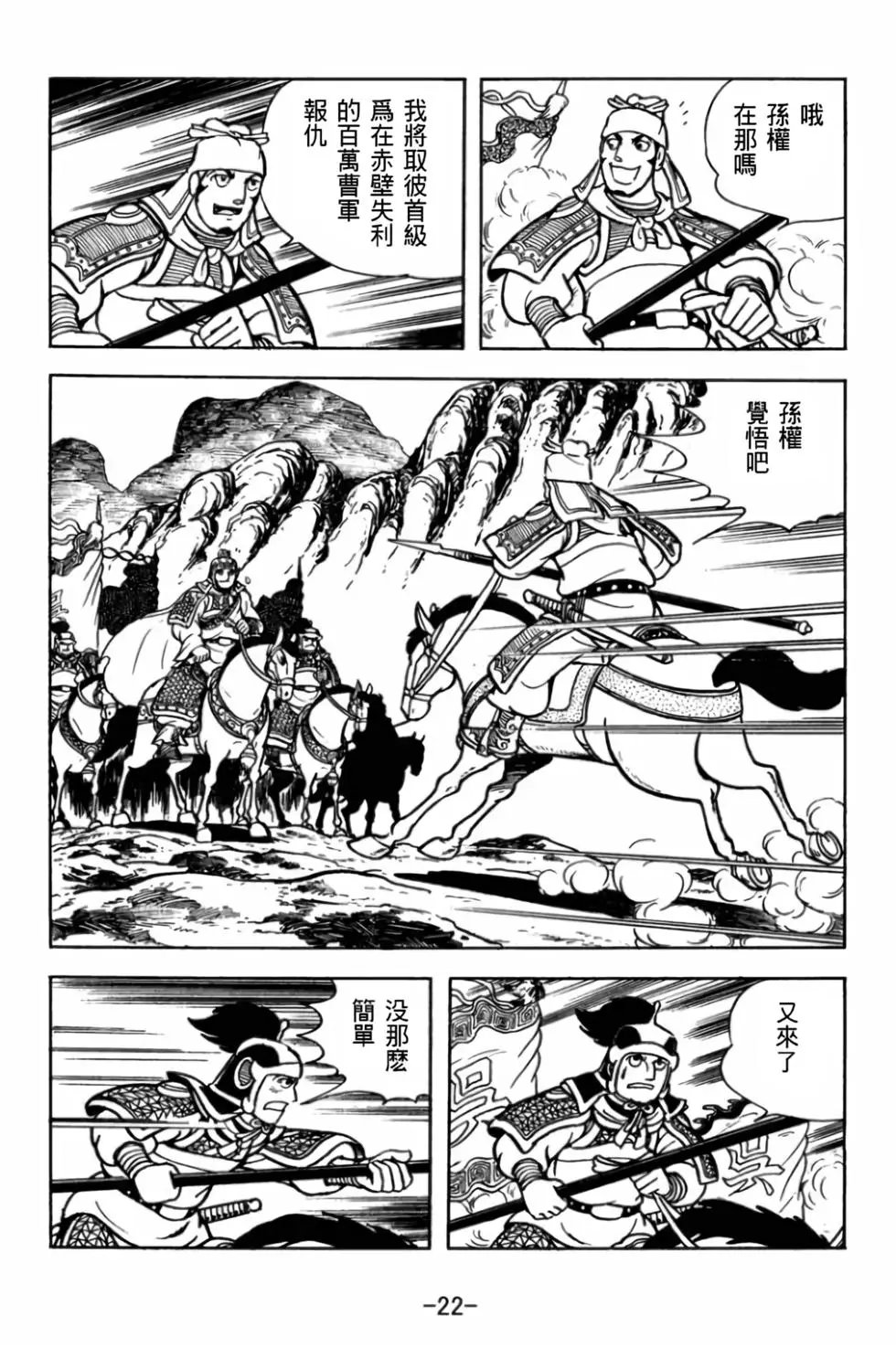 第29卷