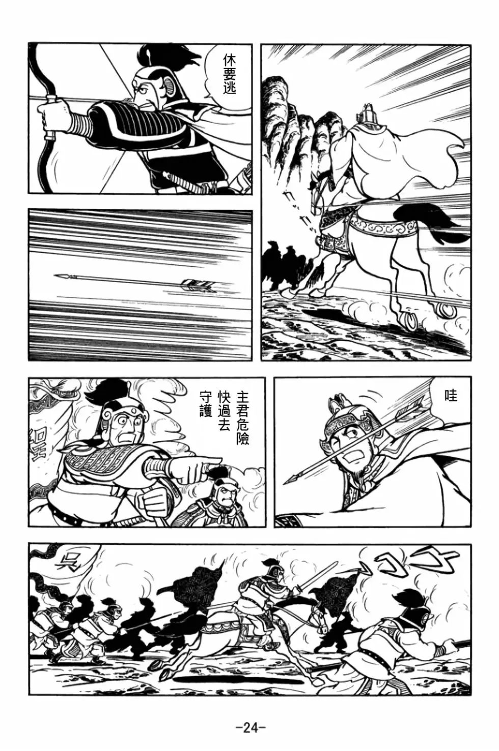 第29卷