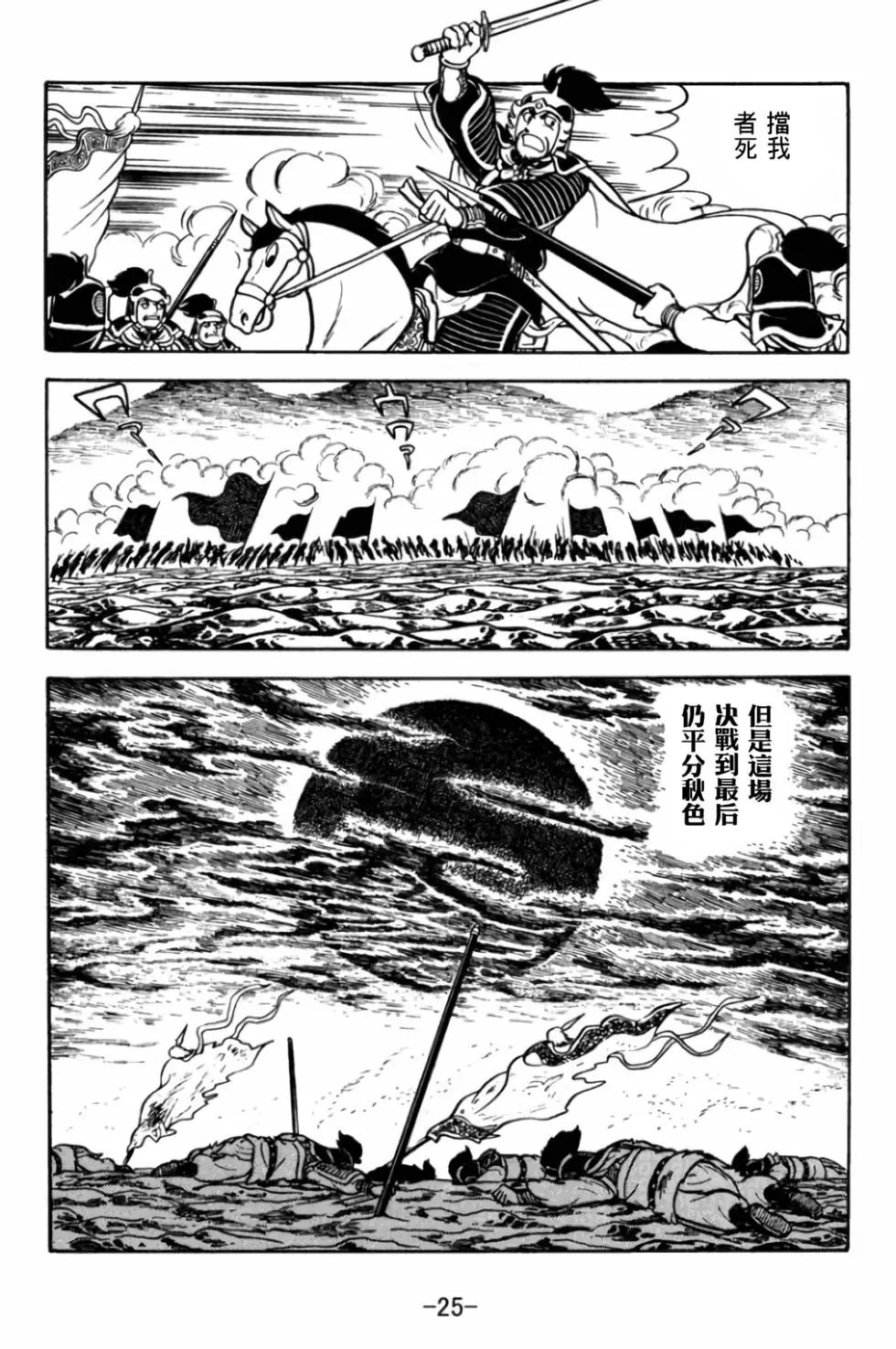 第29卷