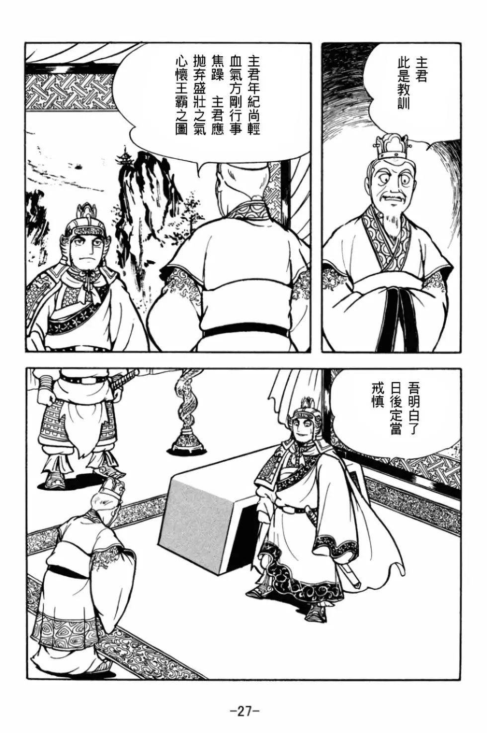 第29卷