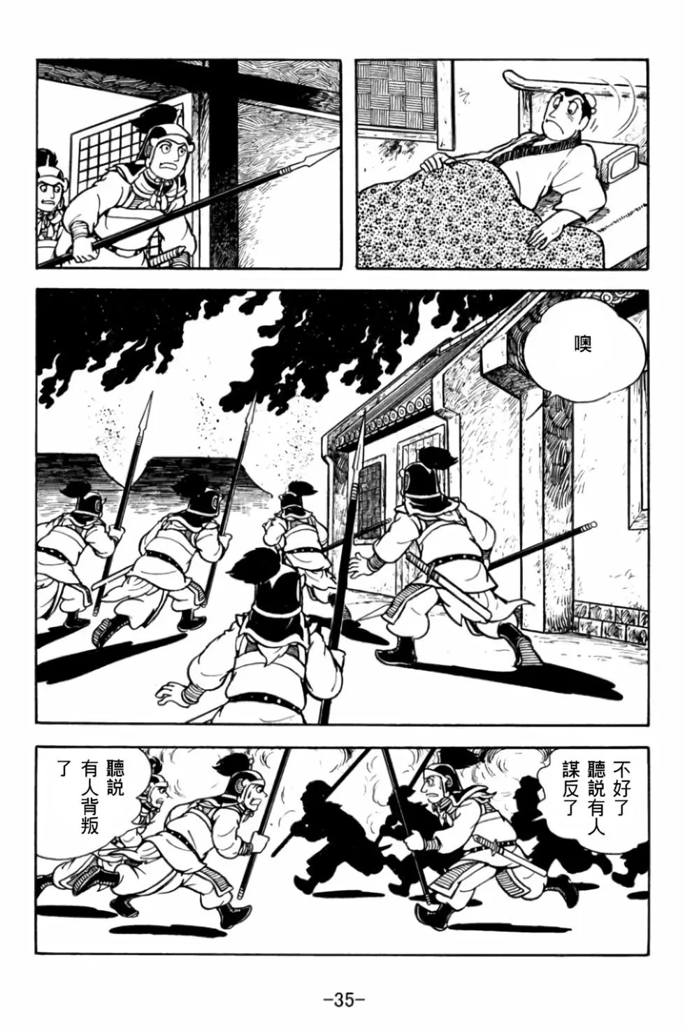 第29卷