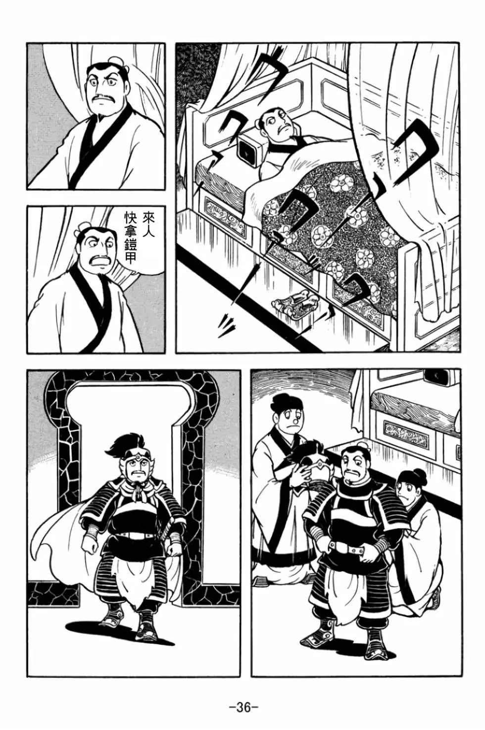 第29卷