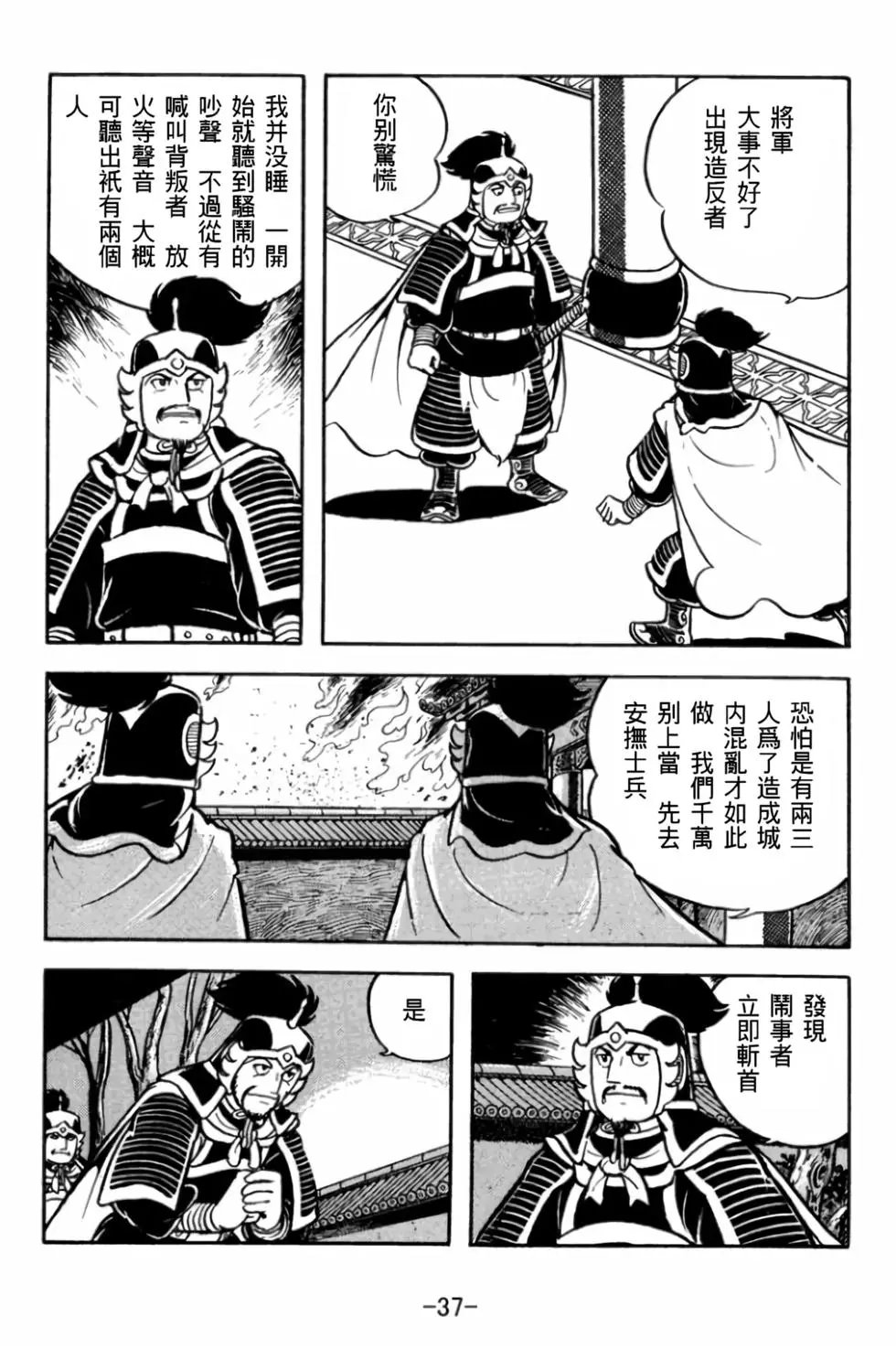 第29卷