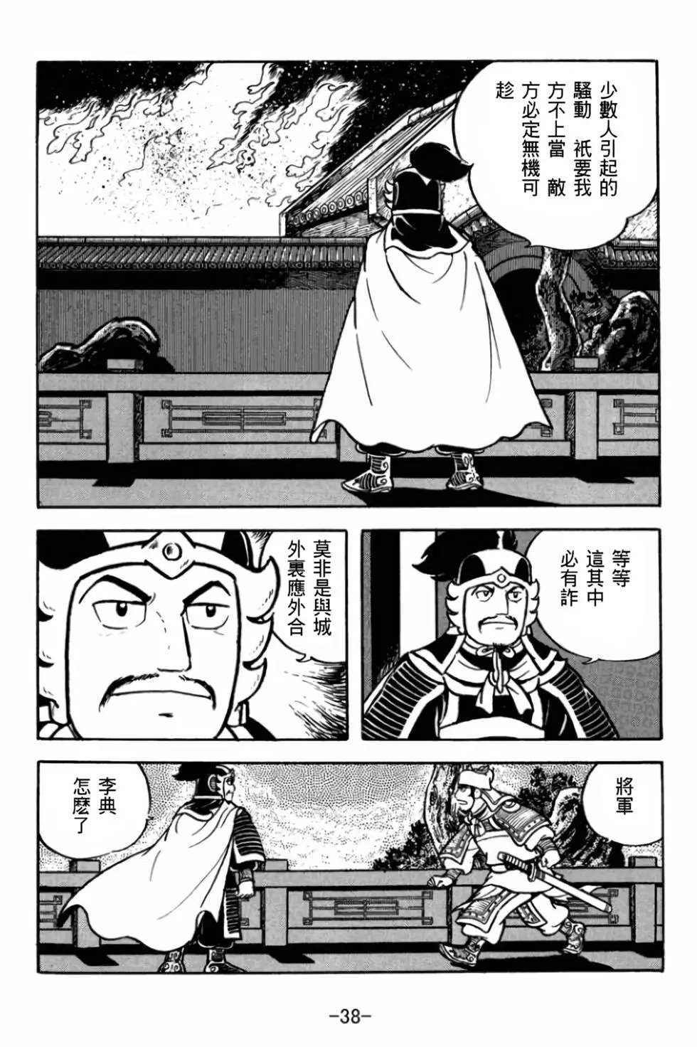 第29卷