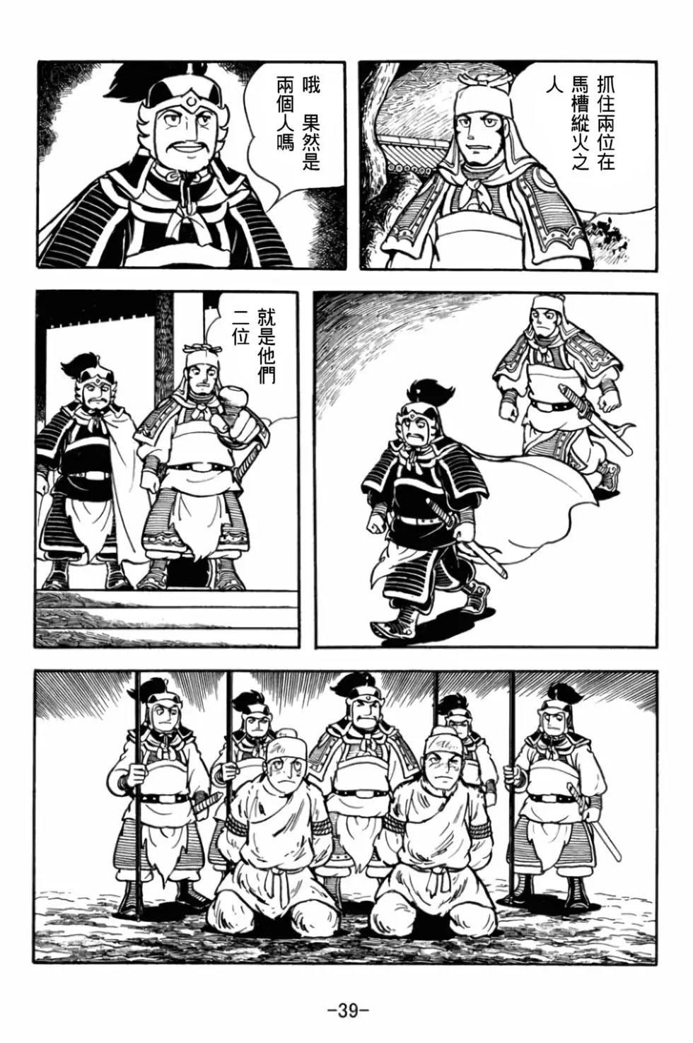 第29卷