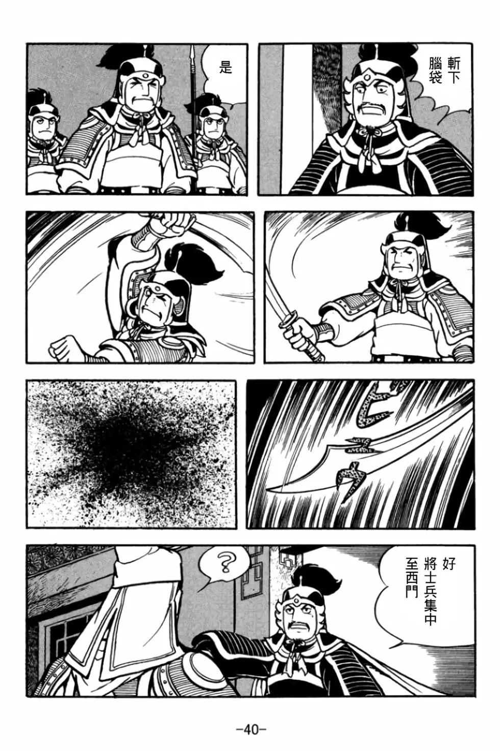 第29卷