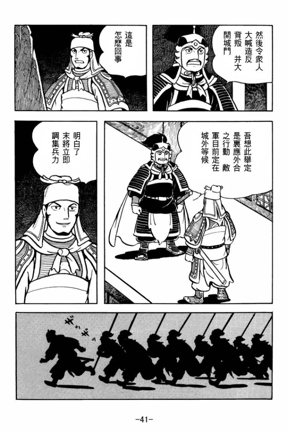 第29卷
