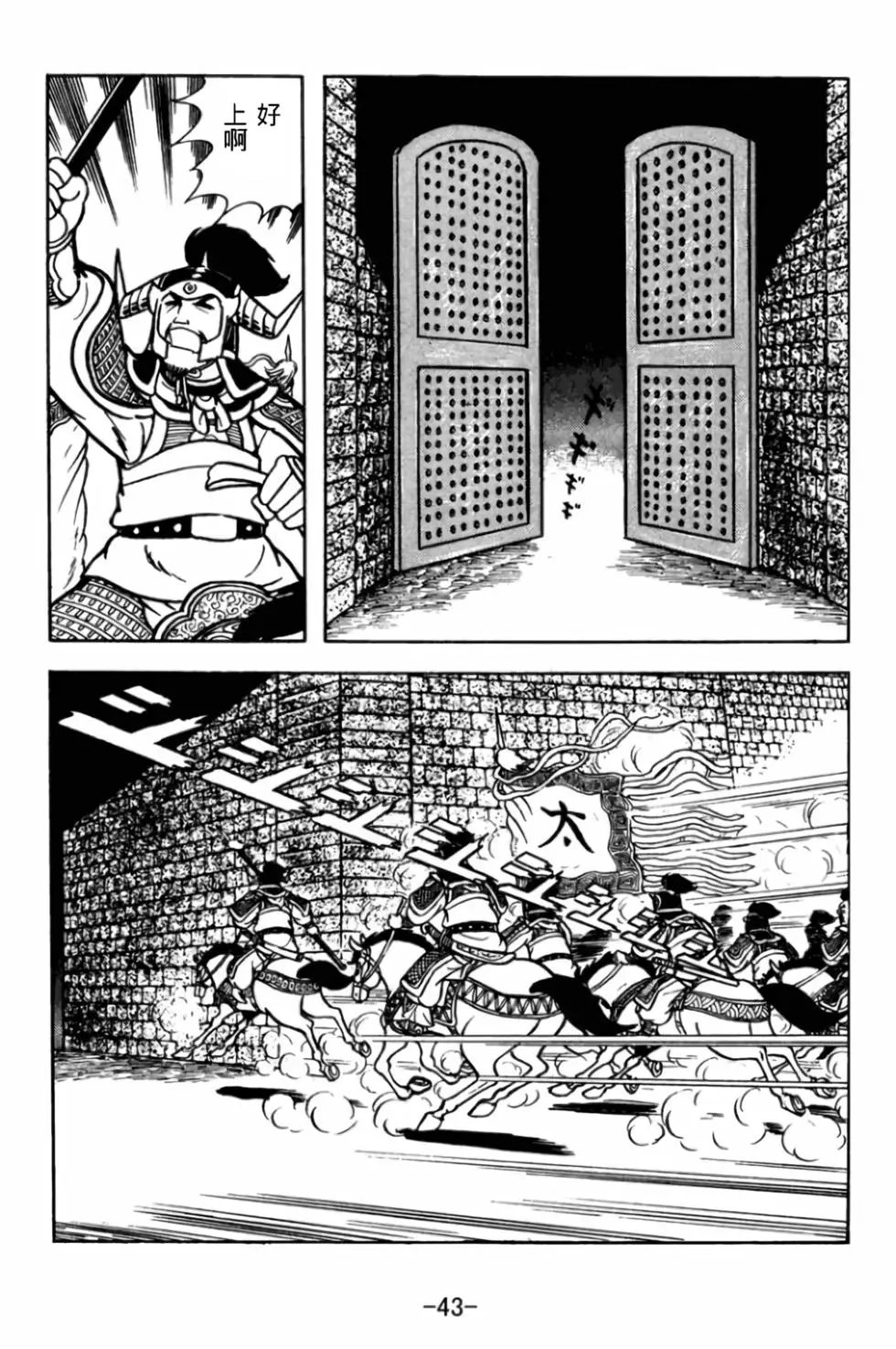 第29卷