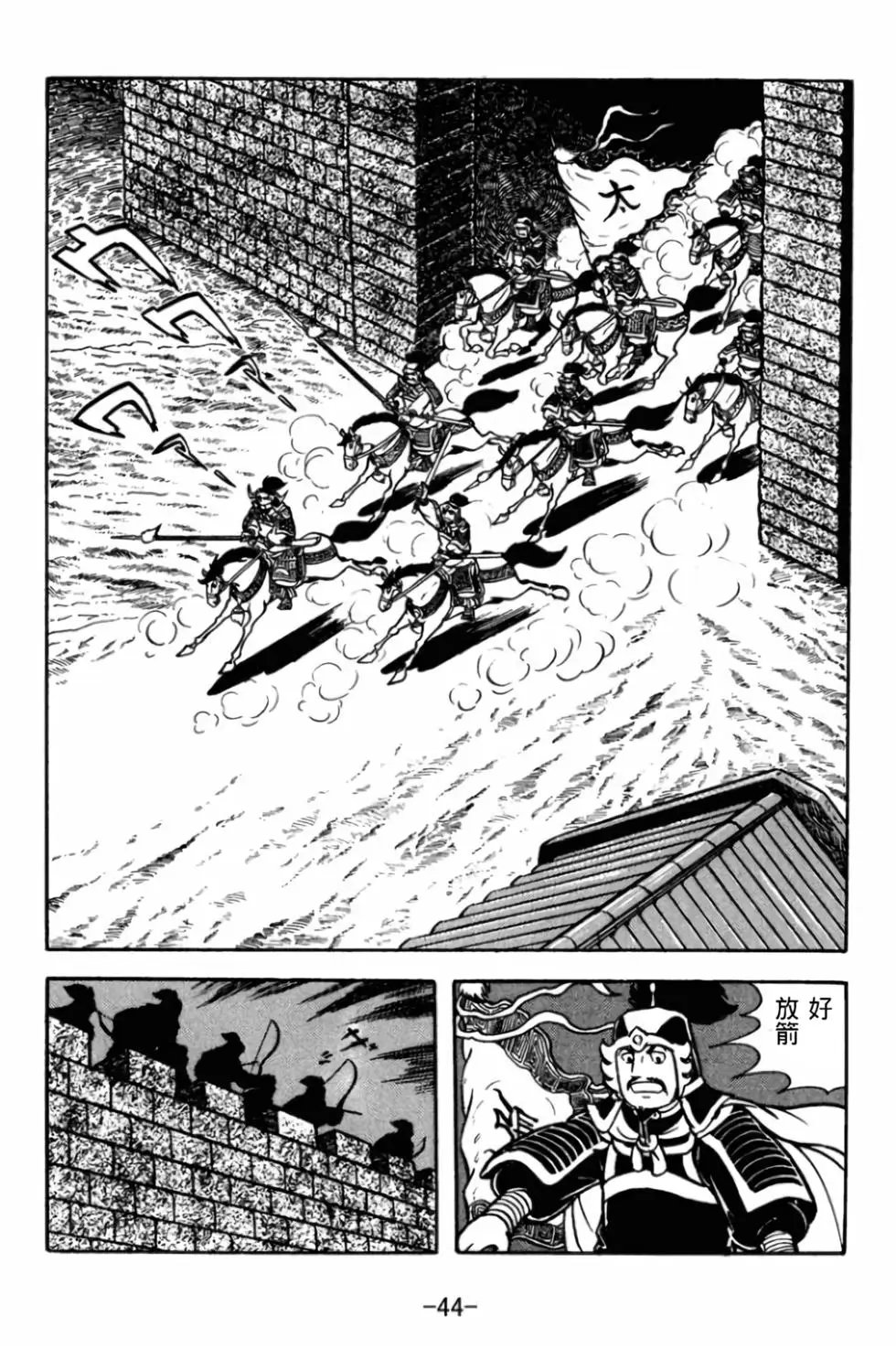 第29卷