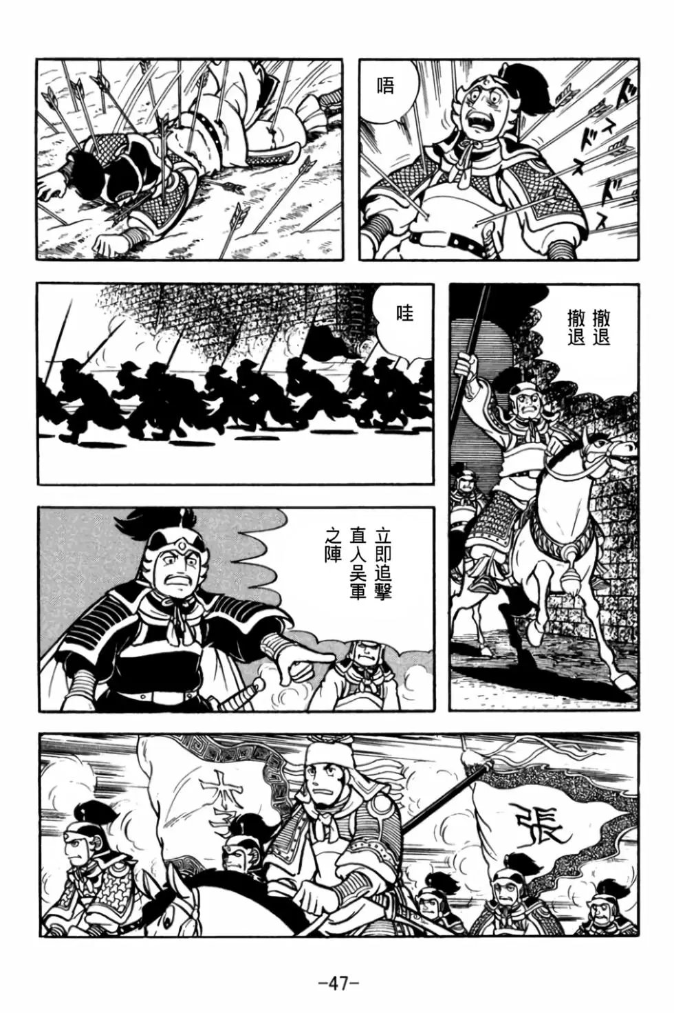 第29卷