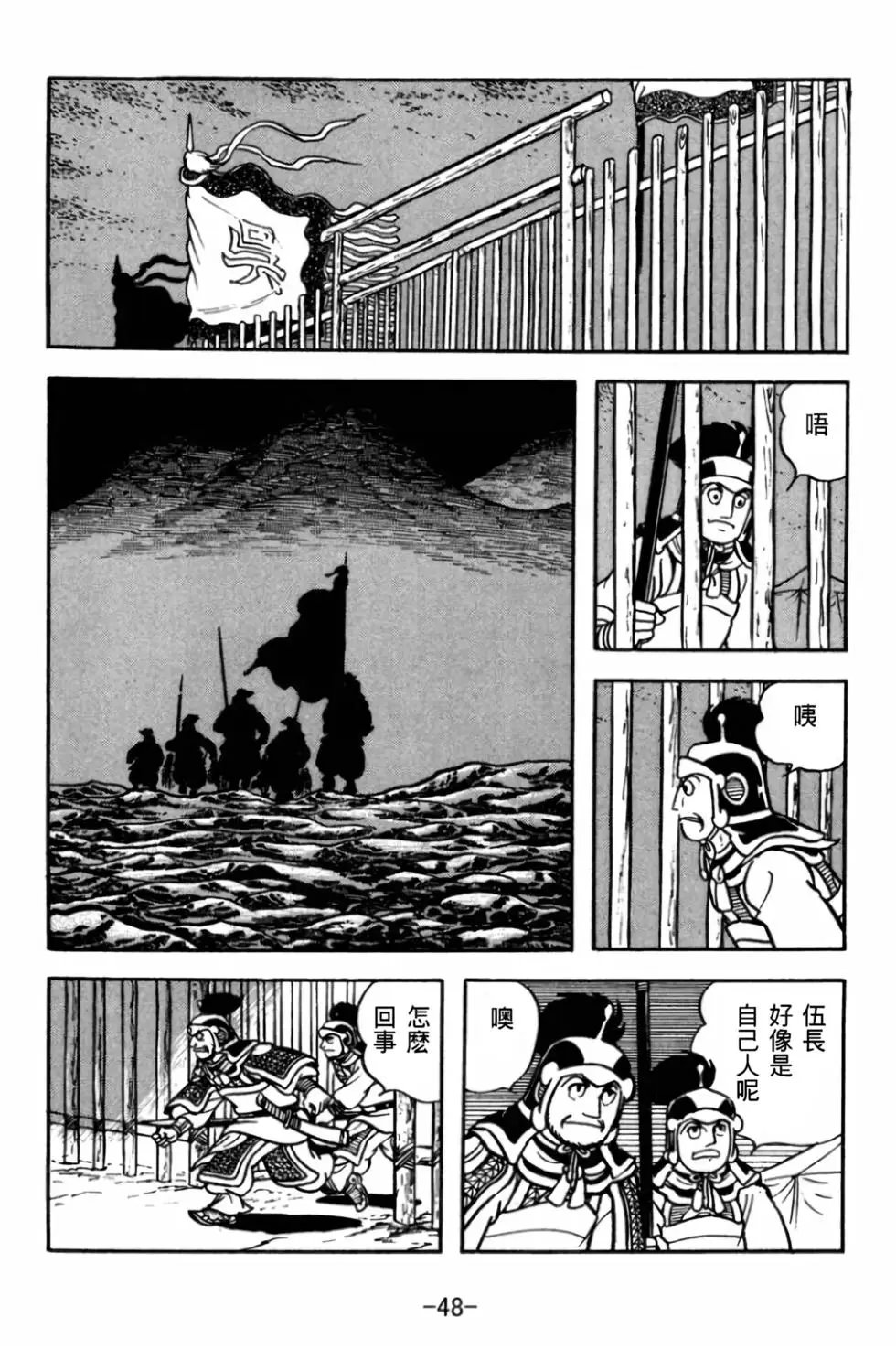 第29卷