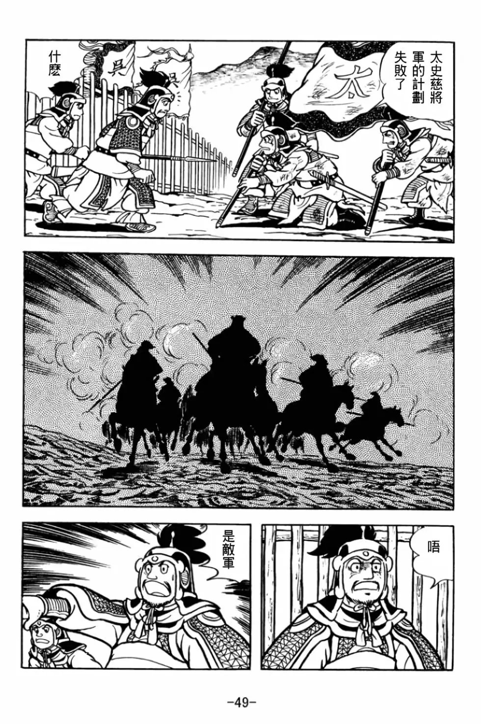 第29卷