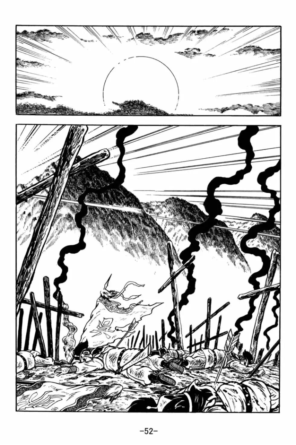 第29卷