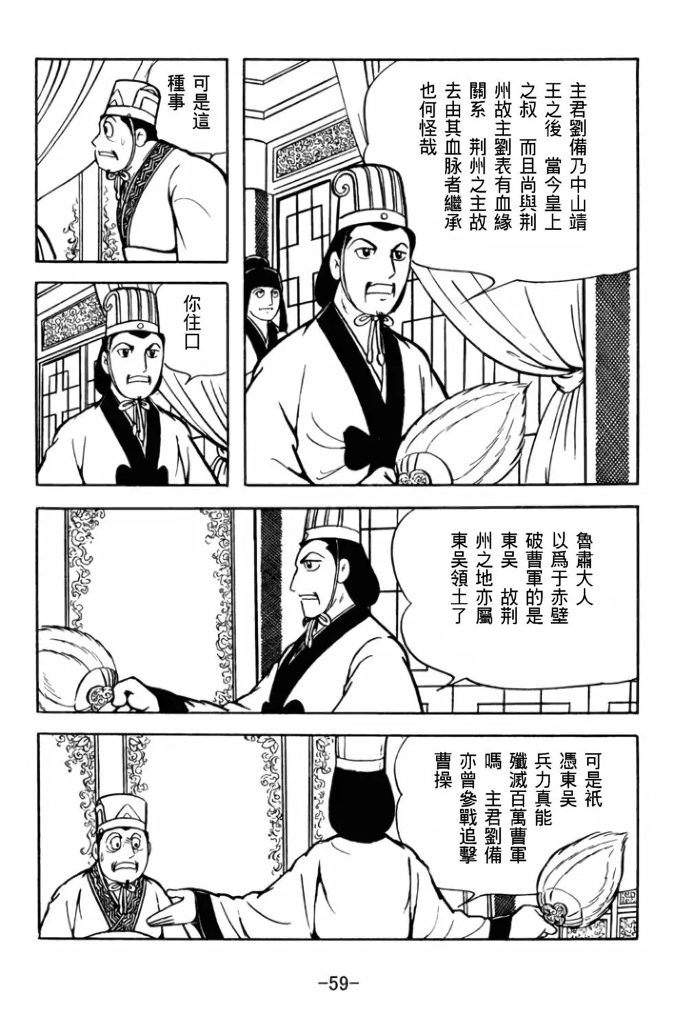 第29卷