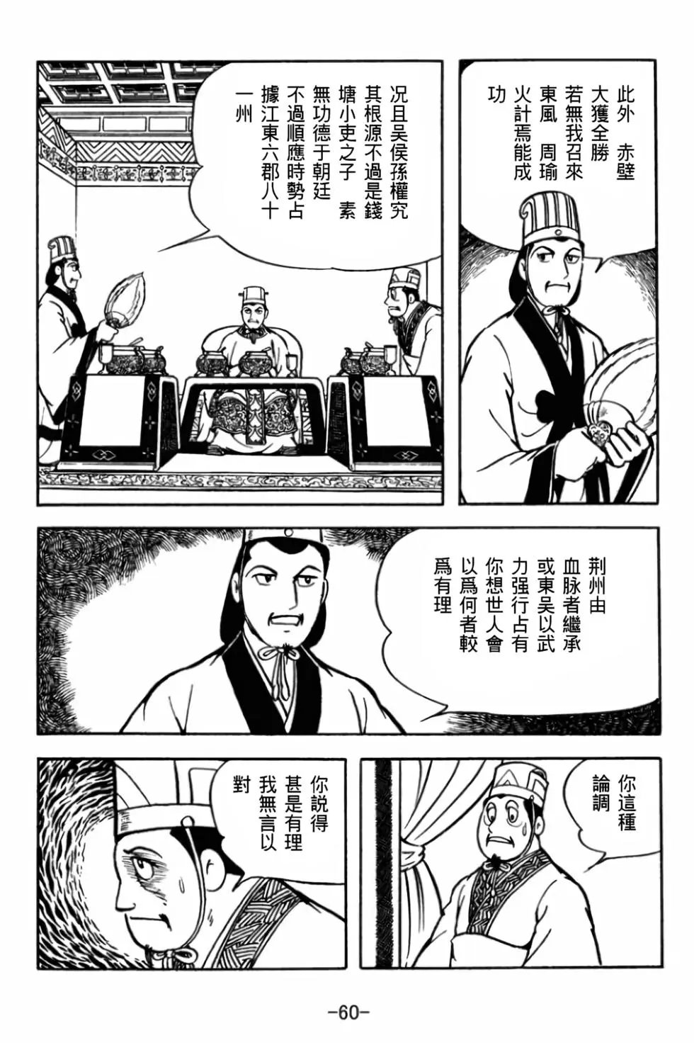 第29卷