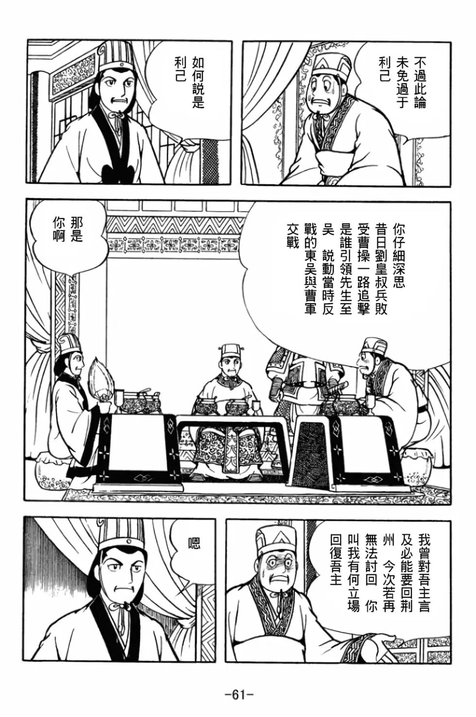 第29卷