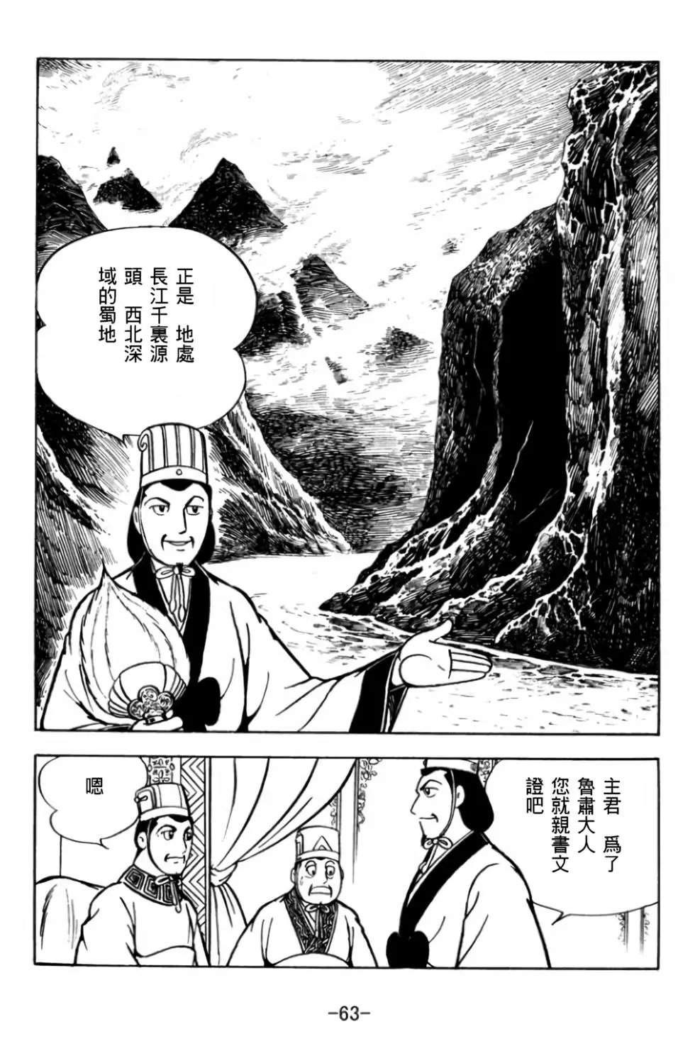 第29卷