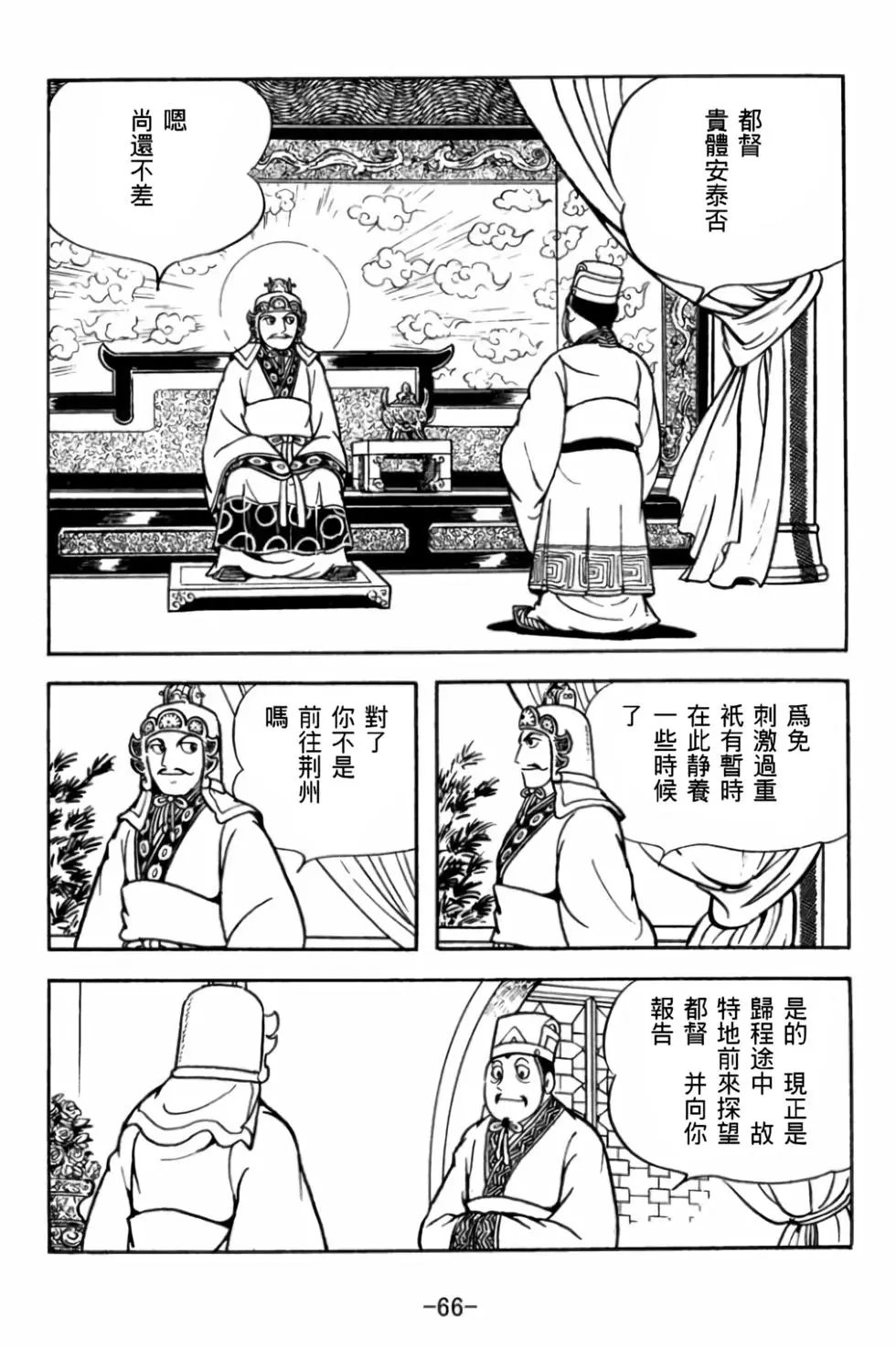 第29卷