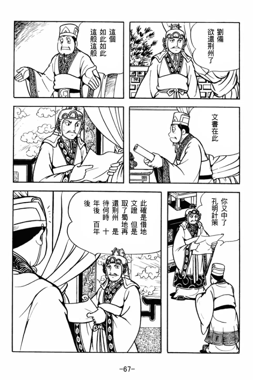 第29卷