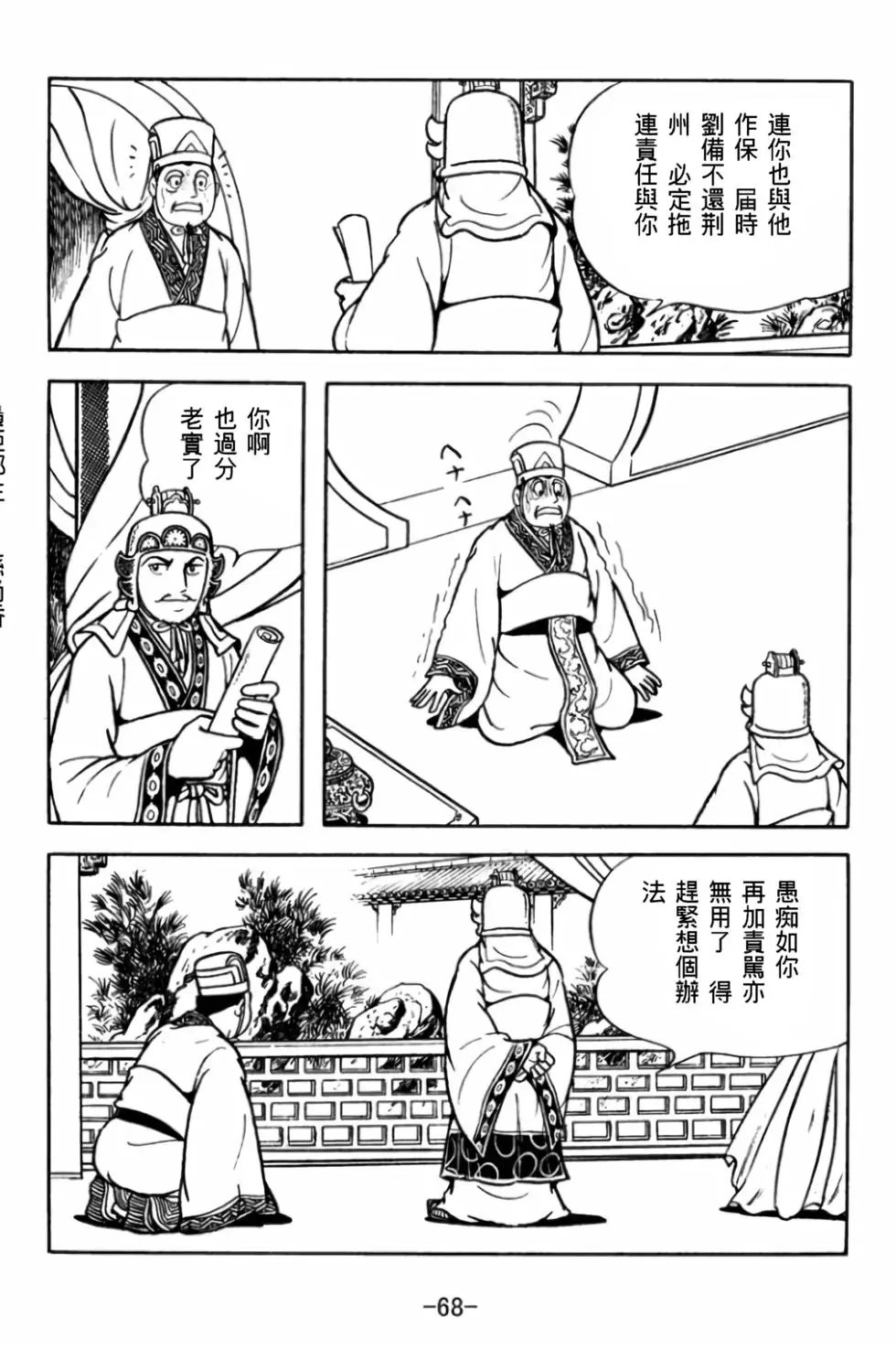 第29卷