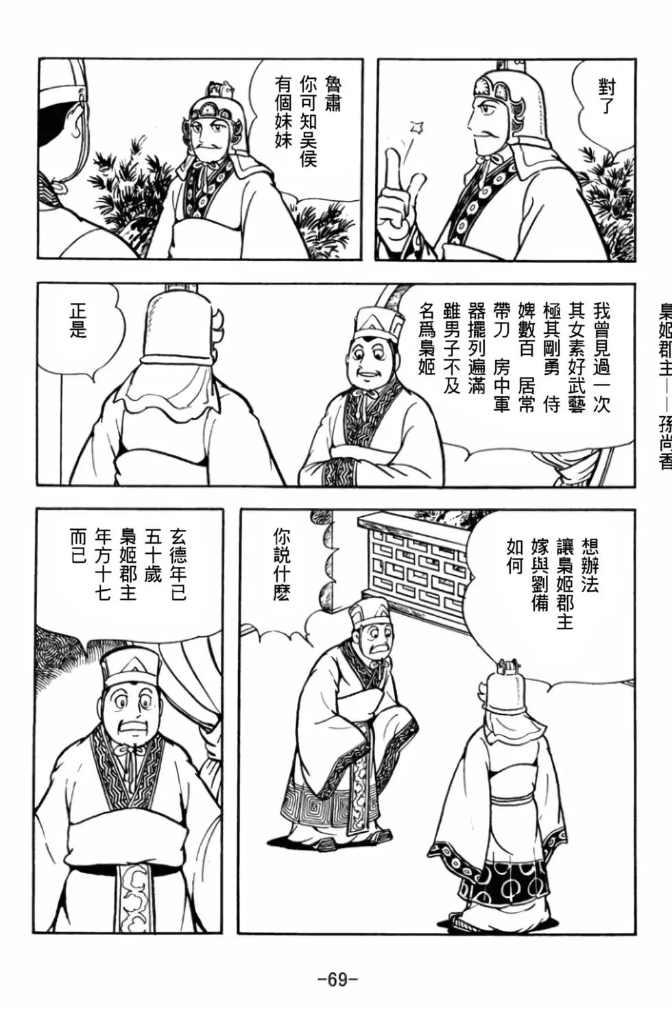 第29卷