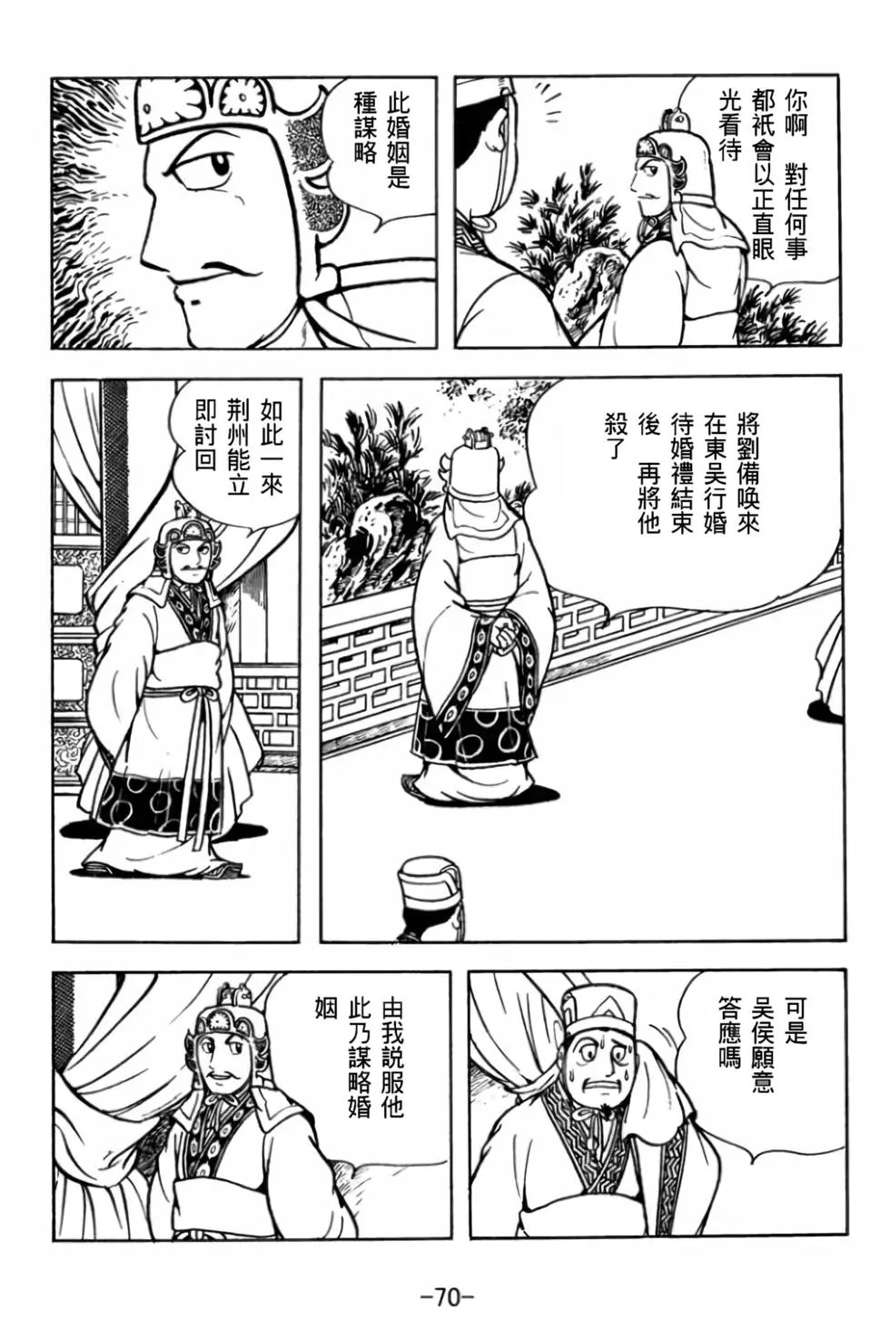 第29卷