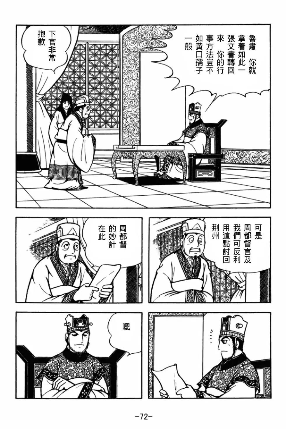 第29卷