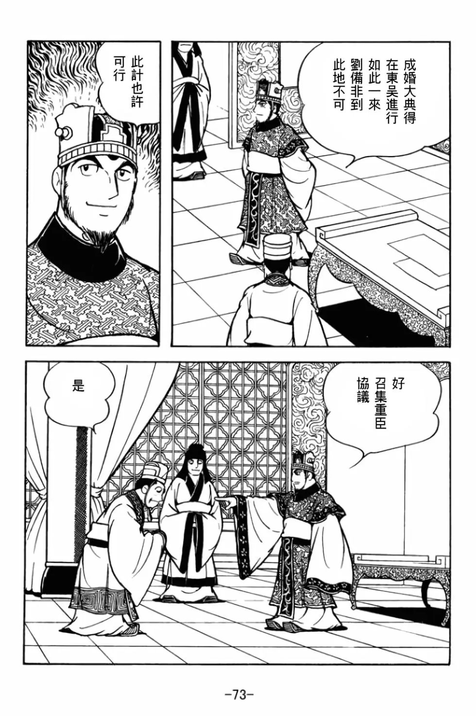 第29卷