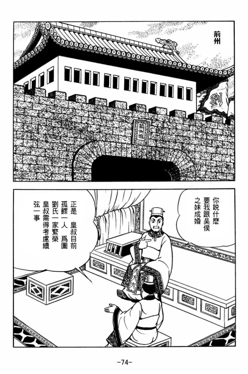 第29卷