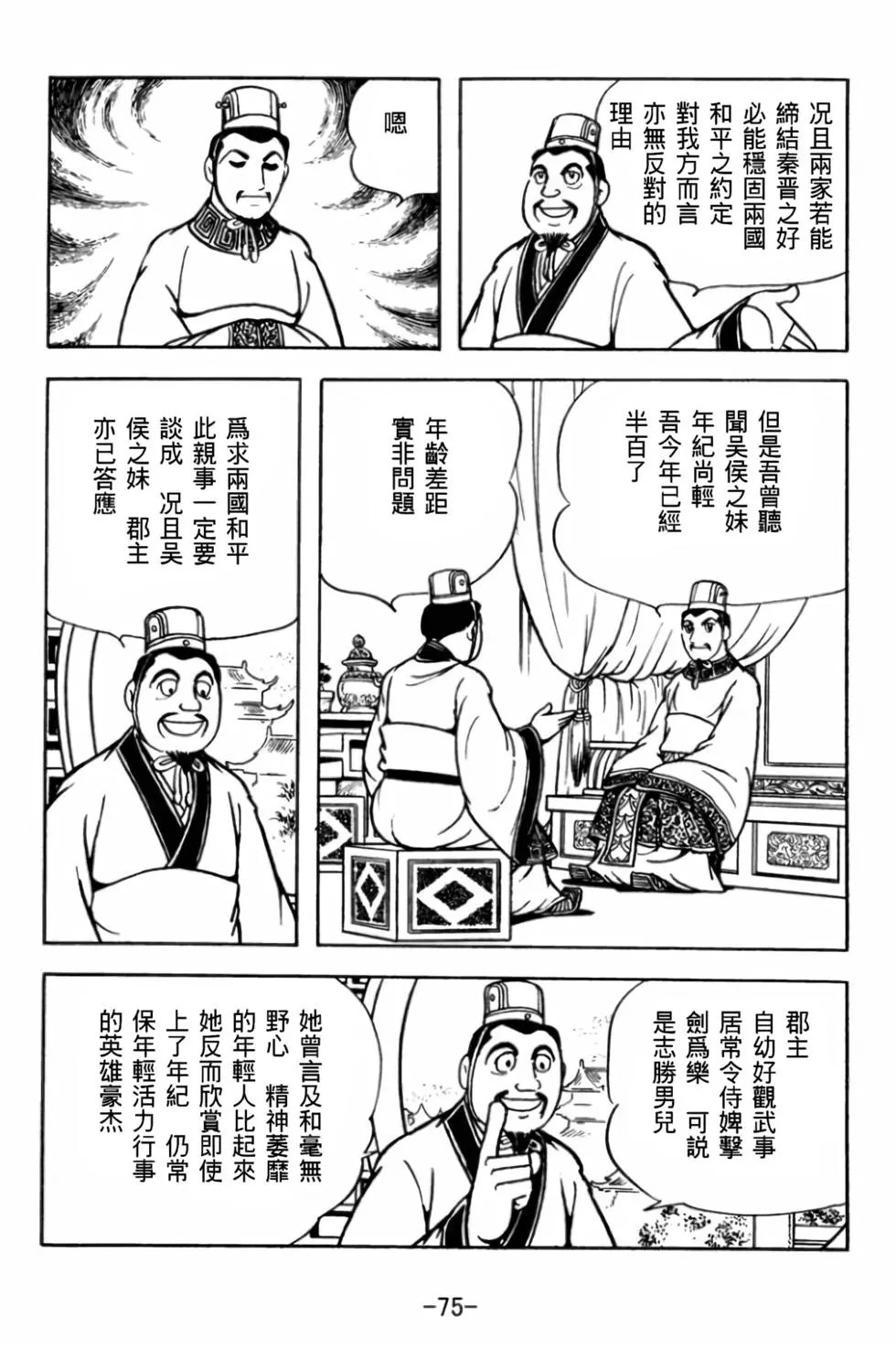 第29卷
