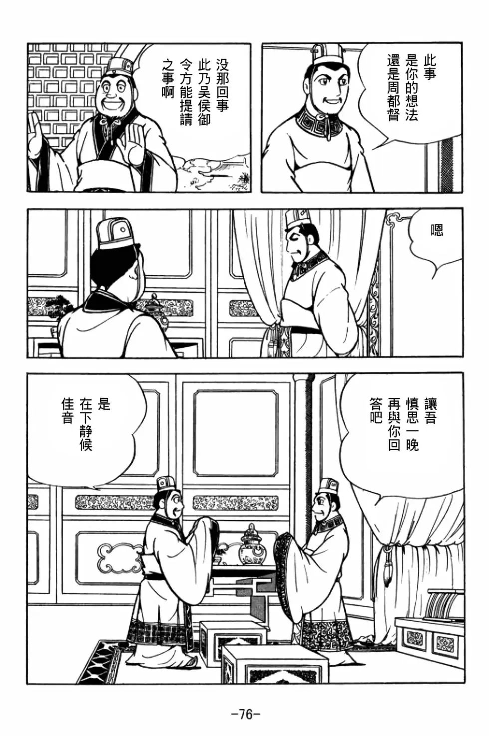 第29卷