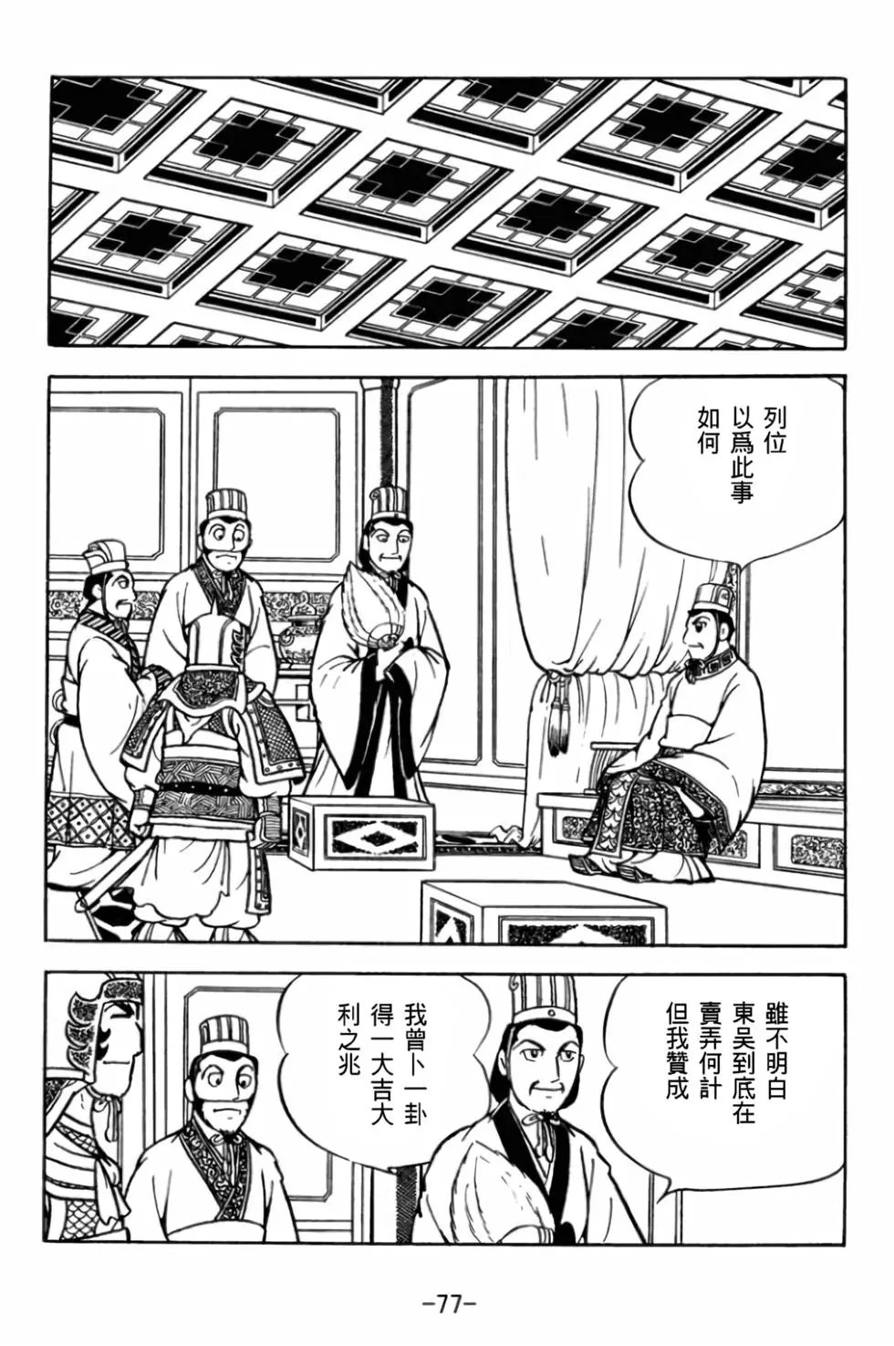 第29卷