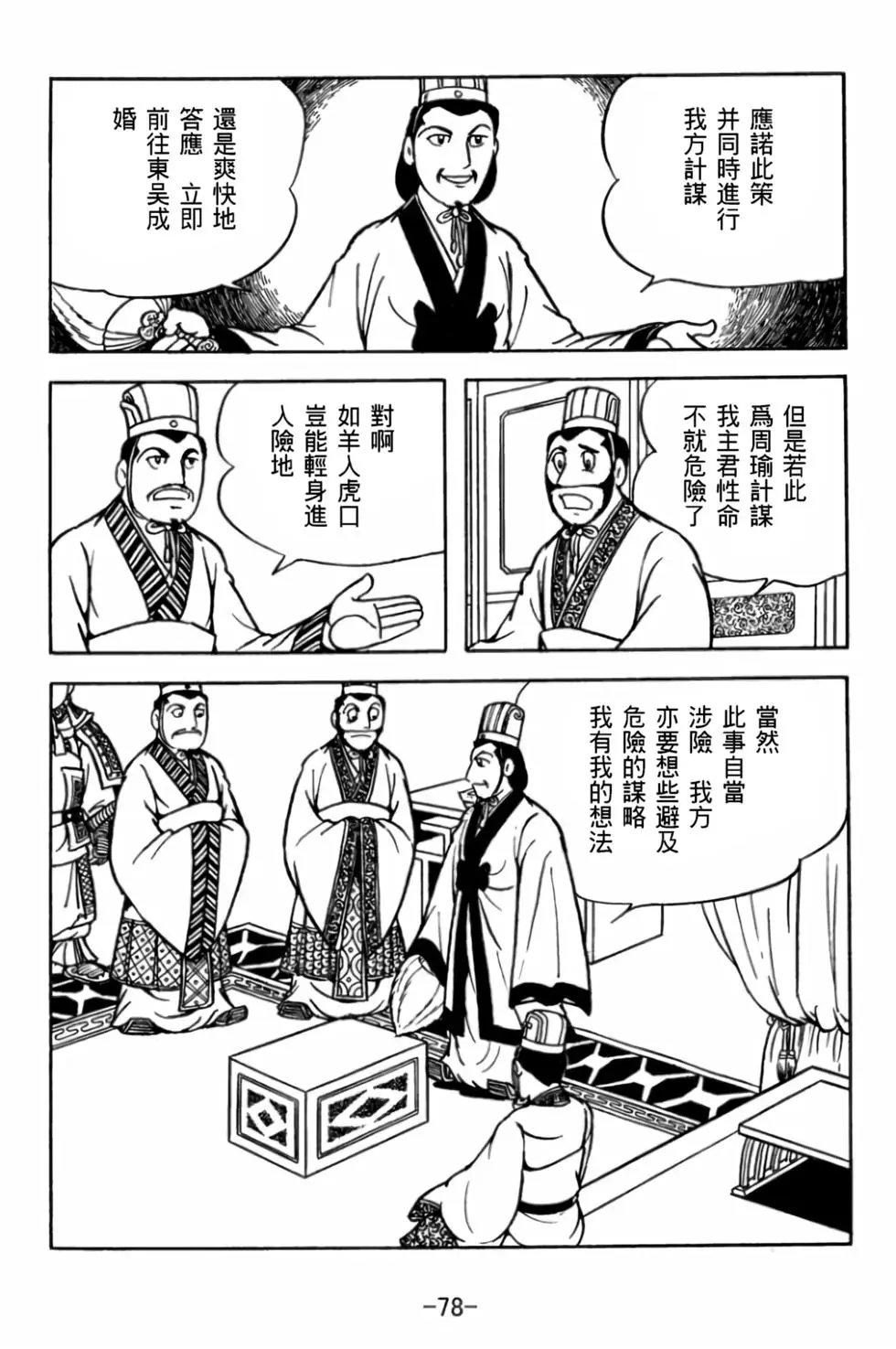 第29卷