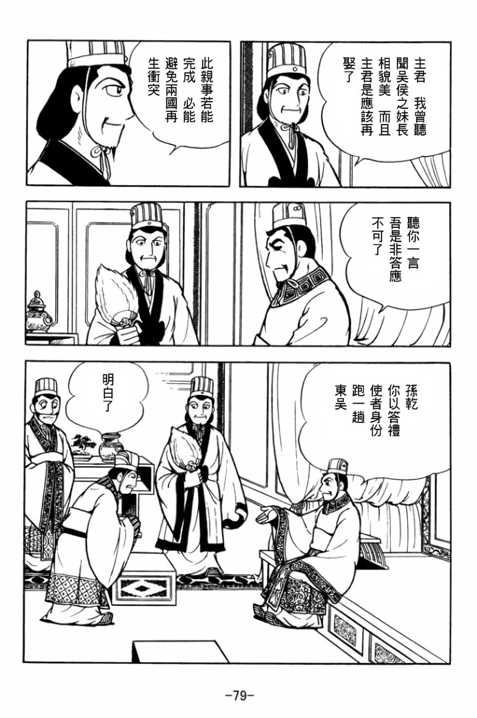 第29卷