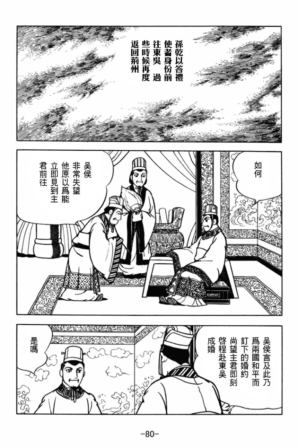 第29卷