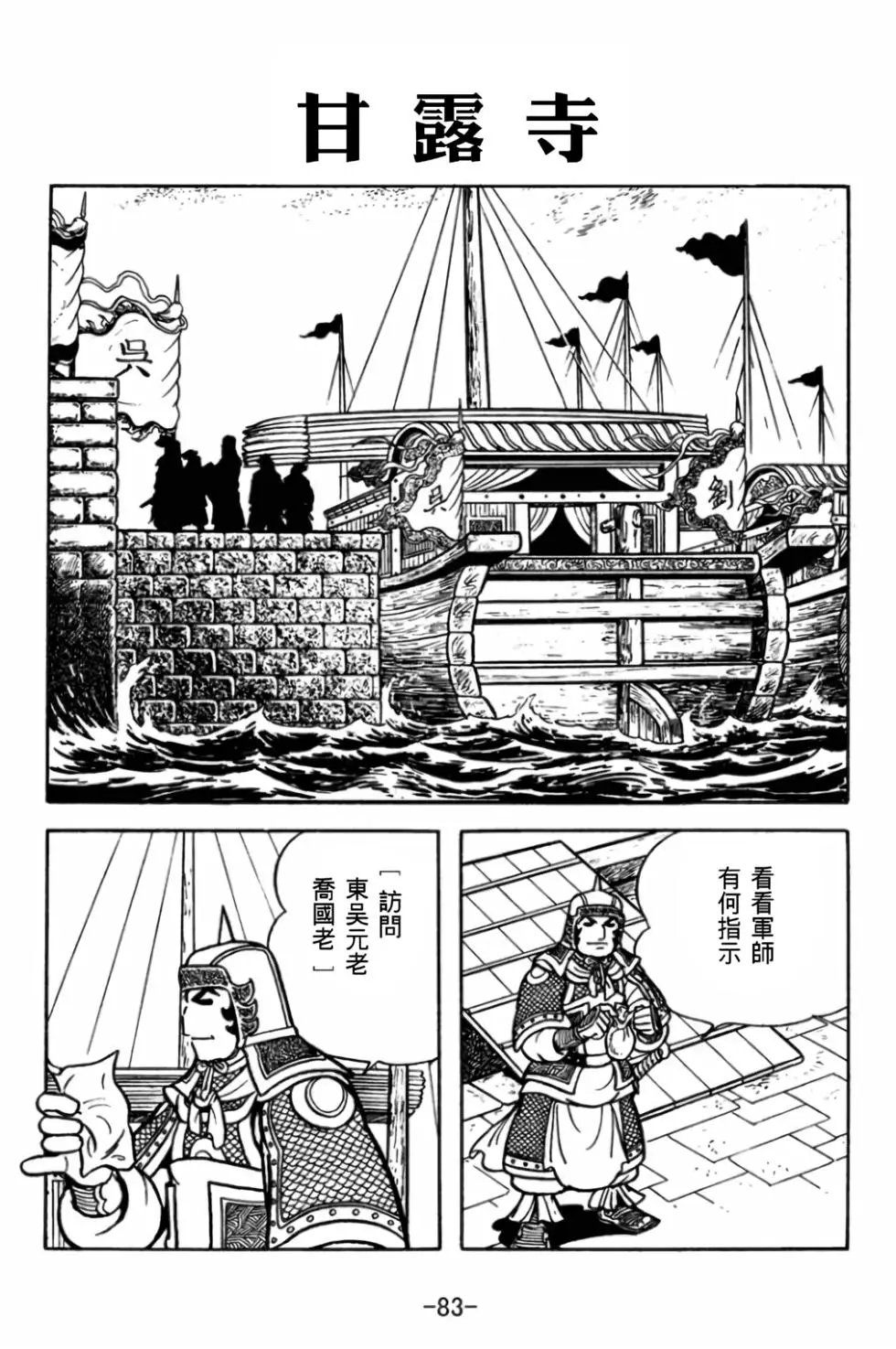 第29卷
