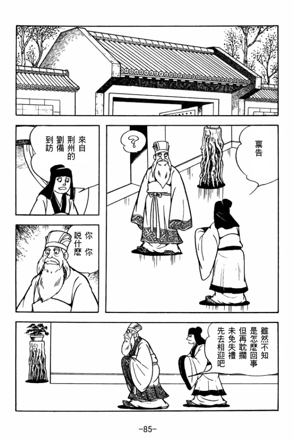 第29卷
