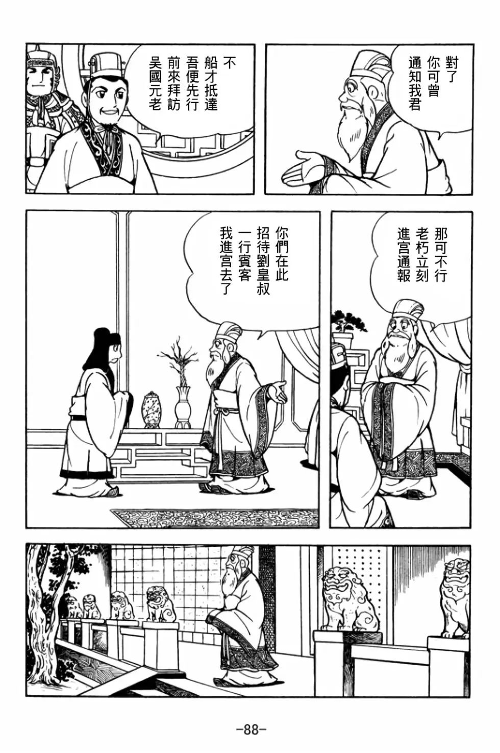 第29卷