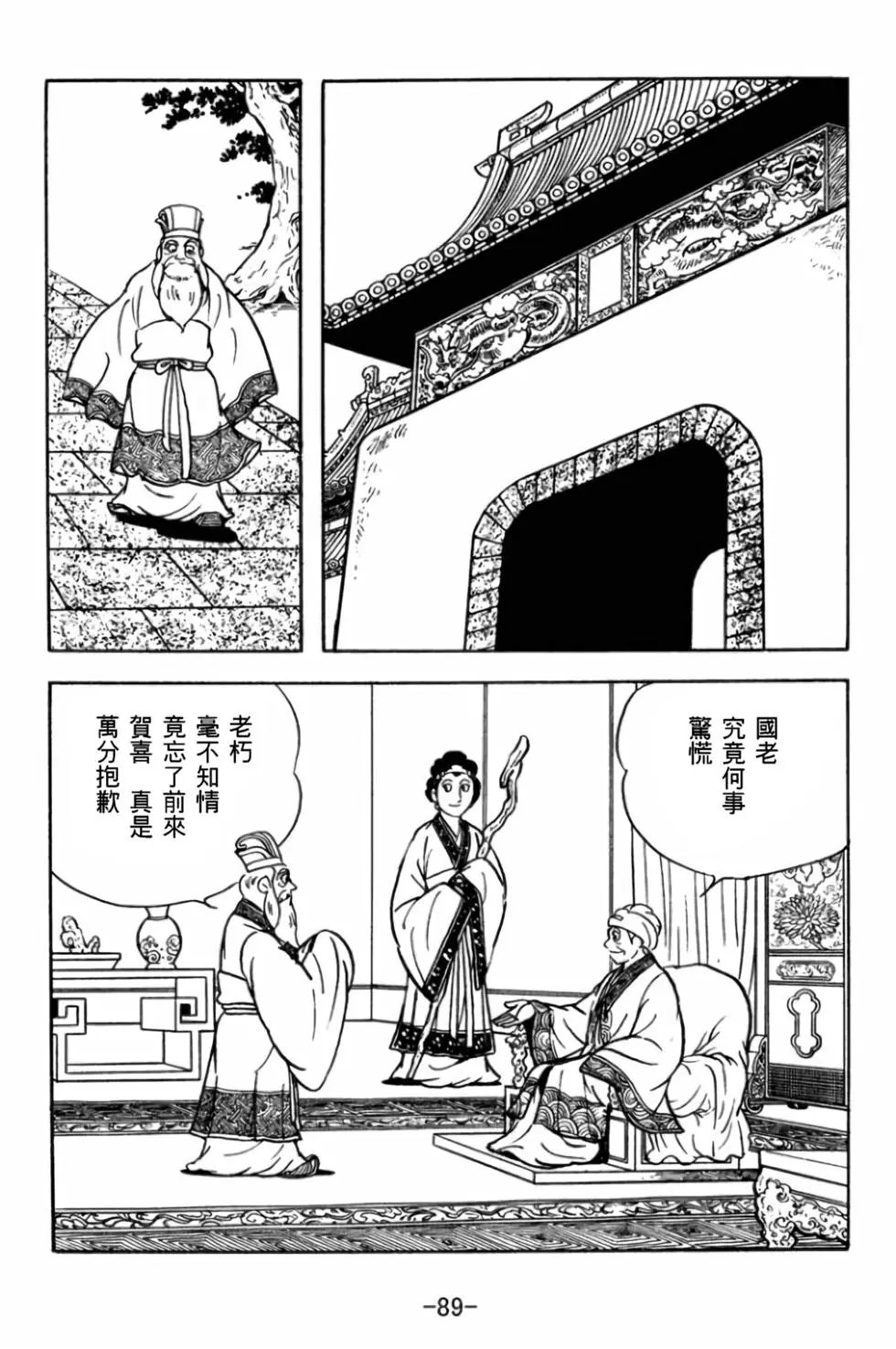 第29卷