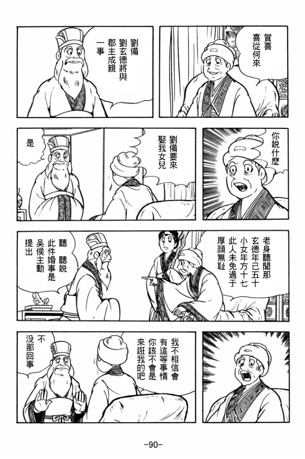 第29卷